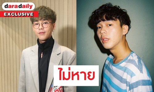 "เบสท์ ณัฐสิทธิ์" โต้หายหน้างานภาพยนตร์ พร้อมอัพเดทสถานะหัวใจ