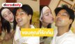 หวาน! “อ๊อฟ” ลงภาพคู่ “ฮาน่า” บอกขอบคุณที่รักกัน