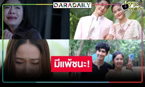 เปิดเรตติ้งละครดังหลังข่าว “แค้น-วิวาห์ฟ้าแลบ” สูสี “แคน 2 แผ่นดิน” มงลง!