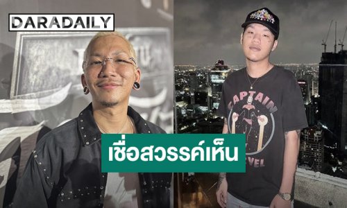 “แจ๊ส” รับอึดอัดดราม่าลูกชาย “เจแปน” ลั่น! ไม่ให้ยุ่งก็ไม่ยุ่ง เชื่อสวรรค์เห็น