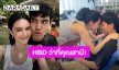 “ใหม่ ดาวิกา” อวยพรวันเกิด “เต๋อ ฉันทวิชช์” ว่าที่คุณสามีในอนาคต!
