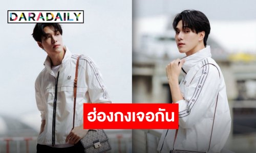 ฮ่องกงจ๋า “นานิ” มาแล้ว!! เตรียมร่วมงานปังของแบรนด์ดัง เต็มสิบไม่มีตรงไหนต้องหักสักข้อ!
