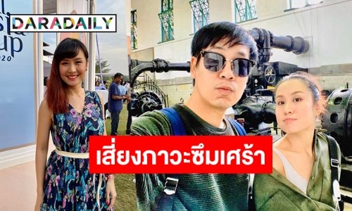 "พัดชา" แจงเหตุโพสต์ตัดพ้อ  รับแฟนหนุ่มคอยให้กำลังใจ