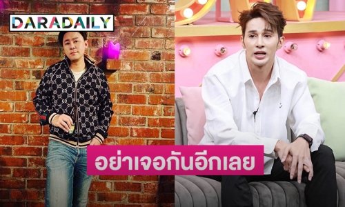 “ทนายตั้ม ษิทรา” บอกพอกันทีกับลูกความแบบนี้