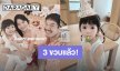 “น้องวิริน” 3 ขวบแล้ว “เวียร์-วิกกี้” ฉลองวันเกิดลูกสาวเรียบง่าย!