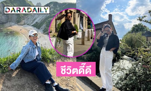 ชีวิตดี๊ดี “กาละแมร์” ให้รางวัลตัวเองลุยเที่ยวยุโรปอีกแล้ว