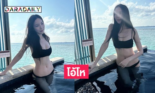 โอ้โห! นางเงือกภาคท้องทะเล “มุก วรนิษฐ์”สวยมากก