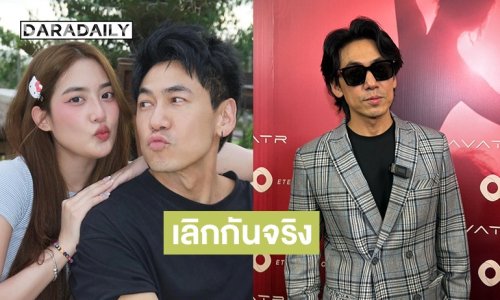 “ดีเจเพชรจ้า” ลั่นตอนนี้โสด เลิก “เนปจูน” แล้ว แต่ยังรออีกฝ่ายมาง้อ