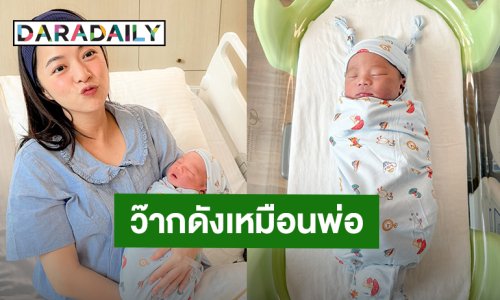 “ใบเตย สุวพิชญ์” จับ “น้องฌาน” แต่งตัวน่ารัก ลั่นลูกชาย ว๊ากดังเหมือน “ปั๊บ โปเตโต้”