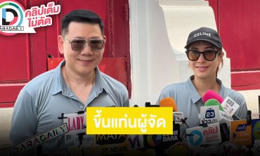 “เพชร อิทธิ - แป้ง อรจิรา” ขึ้นแท่นผู้จัดภาพยนตร์ “The Hotel” และ ซีรีส์ “STILL WATER”