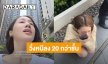 คลิปนาทีแผ่นดินไหว “พิม พิมประภา” เจอเพดานถล่ม วิ่งหนีลงจากตึก 20 กว่าชั้น 