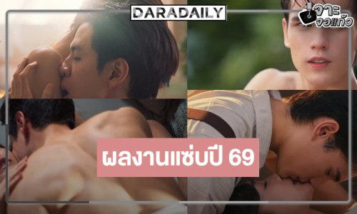 “ฟิล์ม-เทศน์” จับคู่เลิฟซีน “เพิร์ธ” ดุเดือด “สกุณาซ่อนรัก” แค่ชื่อละครก็รู้ว่าแซ่บ!