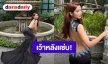 ออร่าพุ่ง! “จีน่า” ชุดเดรสดำเว้าหลังอวดแผ่นหลังขาวเนียน