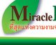 MiracleHERB