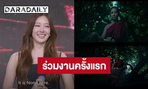เซอร์ไพรส์! “นุ่น วรนุช” ร่วมงานกับค่ายดูมันดิครั้งแรกซีรีส์ “ซิ่นกลิ่นโสก” ผีสาวที่สวยที่สุดคัมแบ็คแล้ว