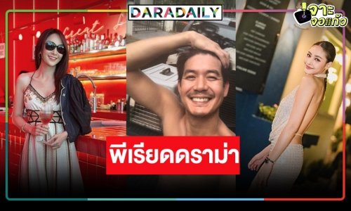 มาแล้ว! ละคร “เฮียเวียร์” ประชันสองนางเอกตัวแม่