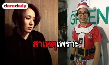 "ปิงปอง ศิรศักดิ์" แจงเหตุยังไร้แพลน จูงมือ “พัดชา" แต่งงาน