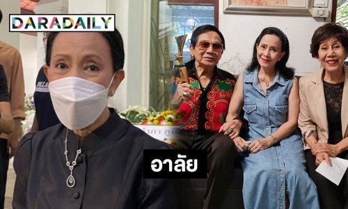 “เปี๊ยก อรัญญา” เล่าความผูกพันพระเอกคู่ขวัญ “สมบัติ เมทะนี”