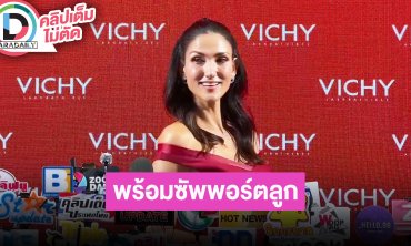 “ซินดี้” เผย “น้องเลล่า” ชอบกีฬาแข่งว่ายน้ำ “น้องเอเดน” ชอบร้องเพลง พร้อมซัพพอร์ตลูกทุกเรื่อง