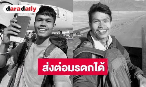 กรมทรัพย์สินฯ ยืนยัน คลิปวิดีโอ “ฮลุน โซโล่” ได้รับคุ้มครอง 50 ปี ส่งต่อเป็นมรดกได้