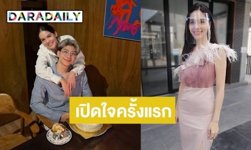 “ใบเตย” ยืดอกรับแมนๆ ไร้ภาพคู่ “ม่อน ธนัชชัย” เกรงใจแฟนคลับ เคลียร์ชัดเลิกหรือไม่!?