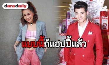 “มาริโอ้” ไม่พร้อมลงรูปคู่ “จันจิ”