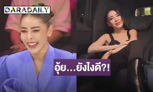 “เป็กกี้ ศรีธัญญา” โพสต์แซ่บ! สวรรค์อยู่ในอก..นรกอยู่ในใจ