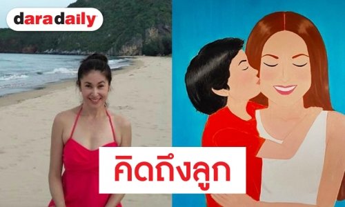 เปิดข้อความซึ้ง “นาตาชา” ถึงลูก หลังยุติชีวิตคู่ “ตุ้ย ธีรภัทร์”