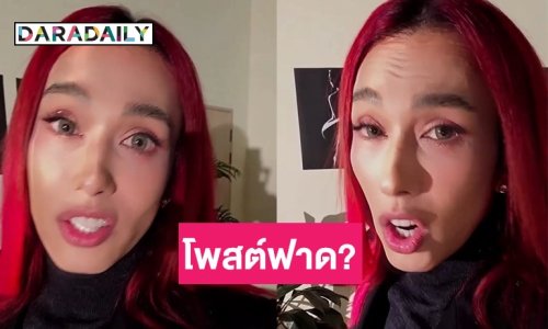 แซ่บ! “เต้ กันตนา” ฟาดใคร? “I don"t care” ชาวเน็ตโยงอดีตเมนเทอร์หลังประกาศซีซั่นนี้ไม่ร่วมงาน “เดอะเฟส”