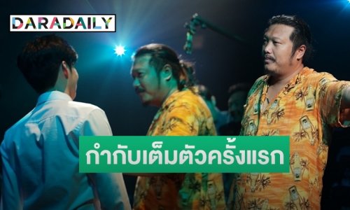 เปิดใจ! “ชิง สุโกสินทร” ขึ้นแท่นผู้กำกับเต็มตัวครั้งแรก ในภาพยนตร์ “วอน (เธอ)”