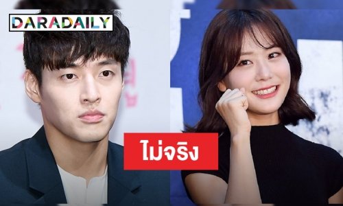 ต้นสังกัดแจงปฏิเสธข่าวเดต Kang Ha Neul-Lee Tae Eun