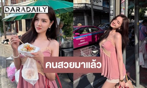 ตกหลุมรัก “โซแบม” กินยังไงให้สวยได้ขนาดนี้!