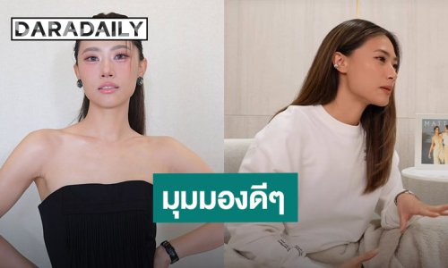 “เพลง ชนม์ทิดา” เผยมุมมองเป็นเพื่อนกับแฟนเก่าได้ไหม? “เป๊ก เศรณี” กดไลก์