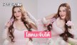 “ปิ๊งปิ๊ง รภัทร” คัมแบกผุดซิงเกิล โสดนะจีบได้