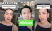 “คิมเบอร์ลี่” ว่ายังไง? คลิป “หมาก” บ่นภรรยาแมสในโซเชียล