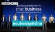 ดีแทคขอสู้ไปกับธุรกิจ-SMEไทย เปิดตัว dtac Business จัดทัพ 3 ฮีโร่โซลูชั่น
