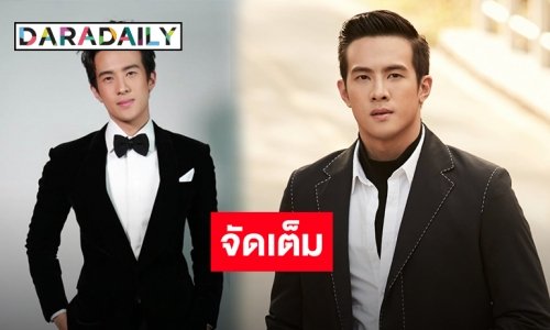 "เจมส์ มาร์" ชวนฉลองเปิดแคมเปญ JD CENTRAL 12.12 BEST OF JOY, BEST OF THE YEAR