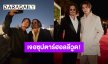 ใครฟินสุดดูก็รู้! “ไบร์ท วชิรวิชญ์” ได้กระทบไหล่ “จอห์นนี เดปป์” ซุปตาร์ฮอลลีวูด