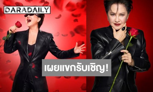 “มิ้นท์ มาลีวัลย์” สร้างเซอร์ไพรส์ เปิด 2 แขกรับเชิญคอนเสิร์ตครั้งสำคัญ