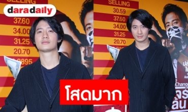 "เป้" โสดไร้สาวคุย หันมาสนใจกีฬาแทน