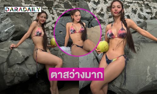 มิสแกรนด์เมียนมาเสิร์ฟทูพีชสวยตาสว่างมาก