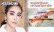 “ใหม่ สุคนธวา” เคลียร์ชัดยังไมท้อง หลังคนเข้าใจผิดเห็นที่ตรวจครรภ์ !