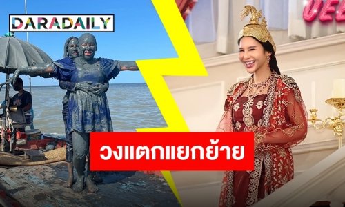 คน 2 แผ่นดิน “เจ้านางอนัญทิพย์” ประกาศกร้าว แตกวง “แม่หญิงลี” ขึ้นครองเมืองทิพย์โดยสมบูรณ์