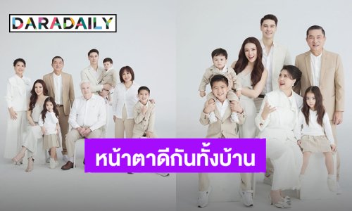 “ลิเดีย – แมทธิว” ถ่ายภาพครอบครัวใส่ชุดจัดเต็ม สวยหล่อกันทั้งบ้าน!