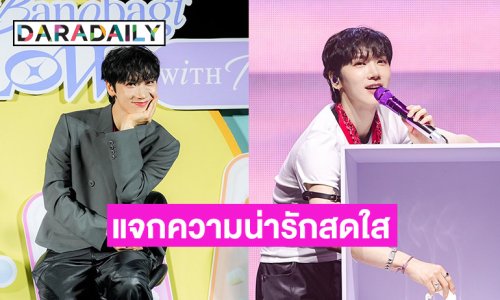 เต็มสิบไม่หัก! “เตนล์” ชวนเลิฟลี่ ฟินหนักจนใจละลาย