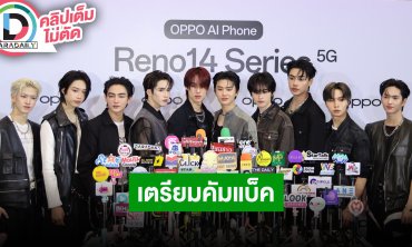 “BUS” อัปเดตทุกเรื่องราวไปแฟชั่นวีคและเตรียมคัมแบ็คซิงเกิลใหม่