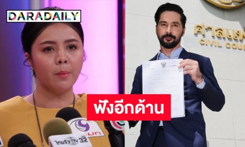เปิดใจ “น้ำหวาน” คู่กรณี “จอนนี่ แอนโฟเน” แถลงหลังโดนนักแสดงคนดังฟ้อง