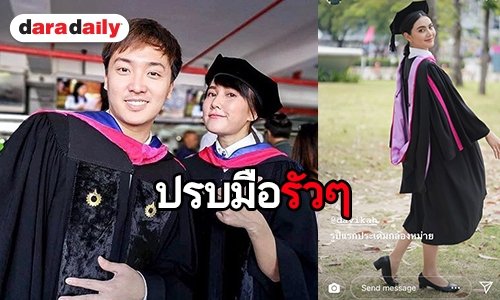 ส่องคนบันเทิงสวยหล่อ เป็นบัณฑิตป้ายแดงรั้ว RSU