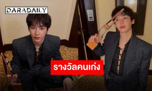 “กัน อรรถพันธ์” คว้ารางวัลจากงาน “30th Asian Television Awards” ซูฮก!! คนแรกของค่ายที่คว้ารางวัลระดับเอเชีย 2 ครั้ง