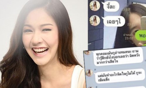 จริงหรือมั่ว?! ชาวเน็ตแชร์ว่อนไลน์หลุด “พีพี” หลังโดนถล่มหนักกลางโซเชียล